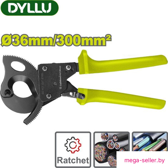 Кабелерез Dyllu DTCT1436