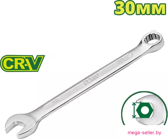 Ключ комбинированный Dyllu DTSA1130