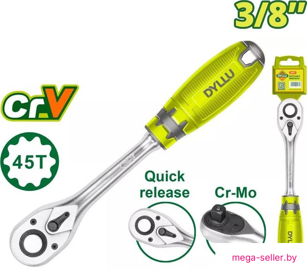 Ключ Dyllu DTRW1238