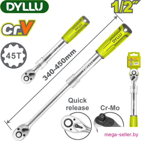 Вороток с трещоткой Dyllu DTRW5212