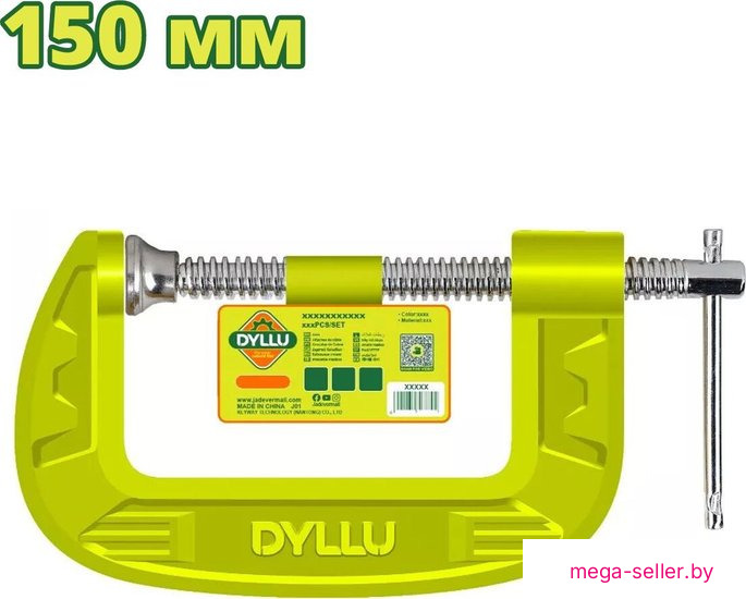 Струбцина Dyllu DTCP1106