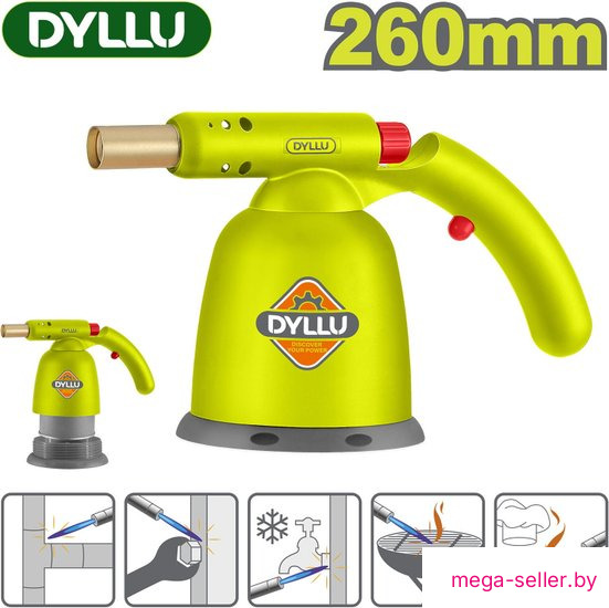 Газовая горелка Dyllu DTFG4602