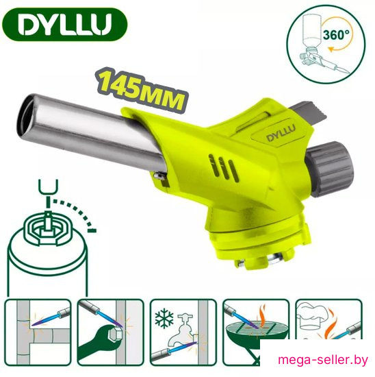Туристическая горелка Dyllu DTFG1604