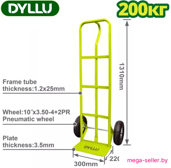 Тележка Dyllu DTWB2141