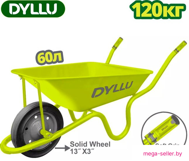 Одноколесная тачка Dyllu DTWB3F02