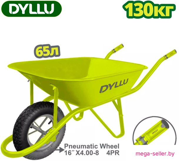 Одноколесная тачка Dyllu DTWB1F01