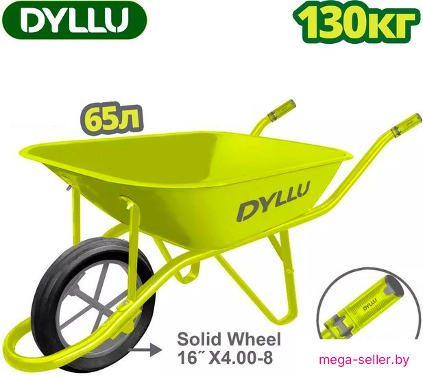 Одноколесная тачка Dyllu DTWB1F02