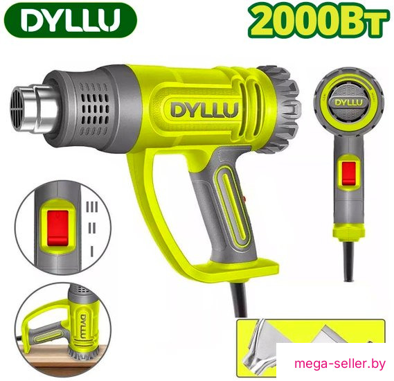 Промышленный фен Dyllu DTHG1520