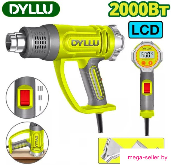 Промышленный фен Dyllu DTHG1530