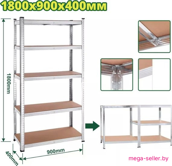 Стенд Dyllu DTTS1A94