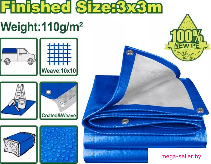Тент Dyllu DTTQ1833 3x3 м 110 г/м2 (синий)
