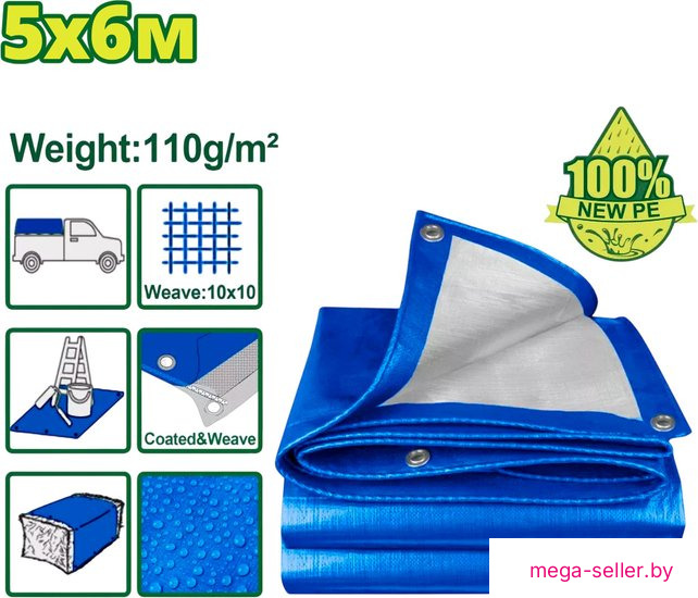 Тент Dyllu DTTQ1856 5x6 м 110 г/м2 (синий)
