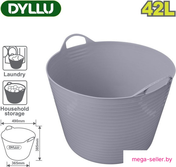 Ведро Dyllu DTFT1142