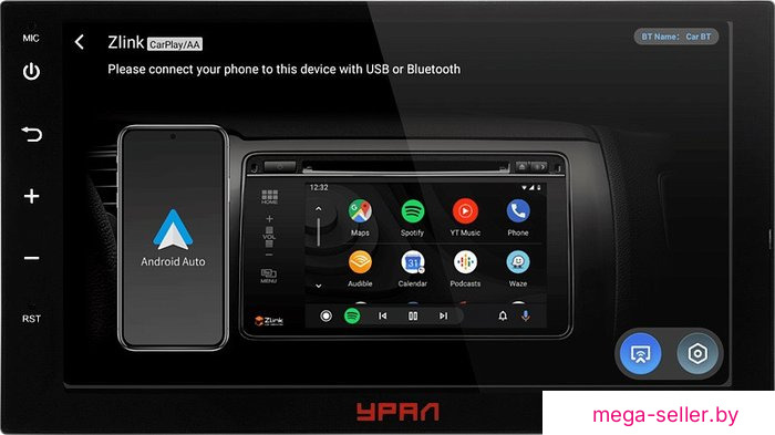 USB-магнитола Урал АМС Шторм 71