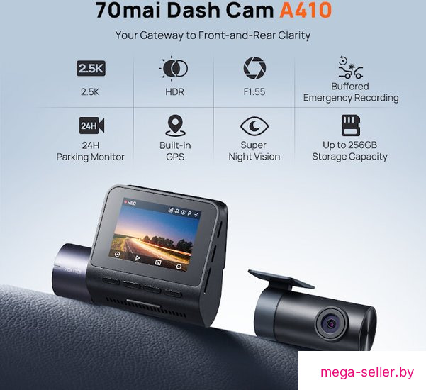 Видеорегистратор 70mai Dash Cam A410-1 (международная версия)