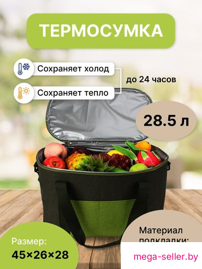 Термосумка Miru 9040 28.5л (серый/зеленый)