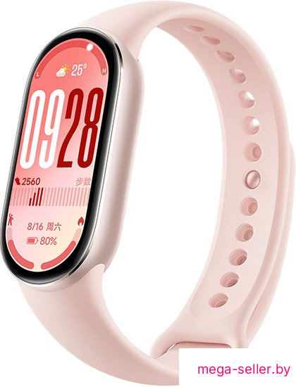 Фитнес-браслет Xiaomi Smart Band 10 (розовое золото, с розовым силиконовым ремешком, международная версия)