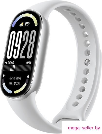 Фитнес-браслет Xiaomi Smart Band 10 (серебристый, с белым силиконовым ремешком, международная версия)