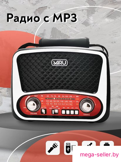 Радиоприемник Miru SR-1019