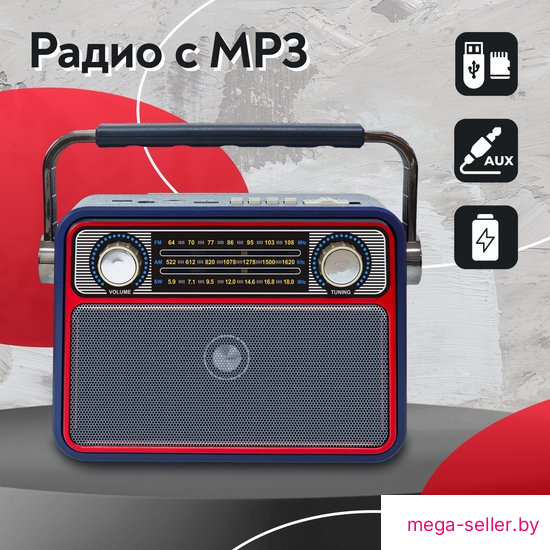 Радиоприемник Miru SR-1022