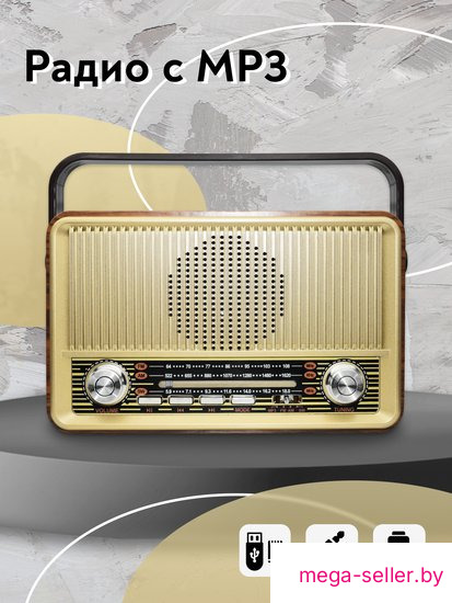 Радиоприемник Miru SR-1028
