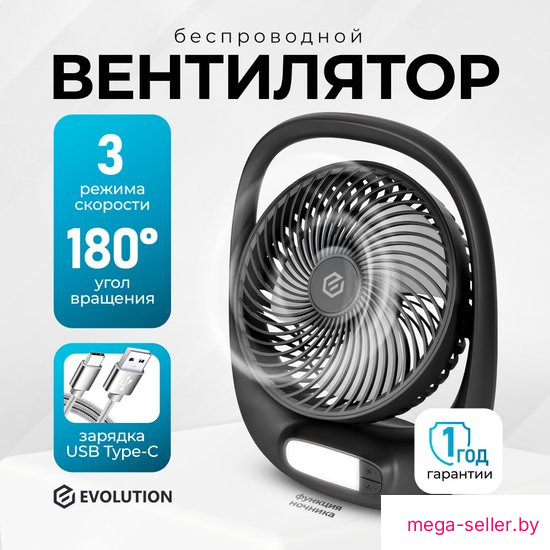 Вентилятор Evolution AirLeaf AL-101 (черный)