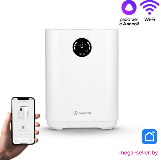 Увлажнитель воздуха Evolution HF-577 Smart