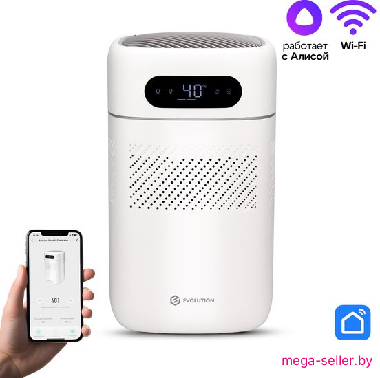 Увлажнитель воздуха Evolution HF-677 Smart