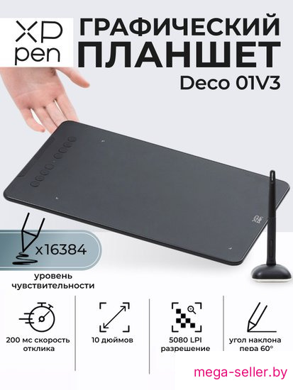 Графический планшет XP-Pen Deco 01 V3 (черный)