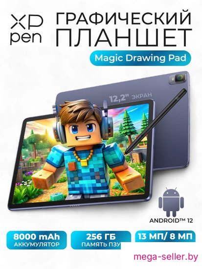 Графический монитор XP-Pen Magic Drawing Pad