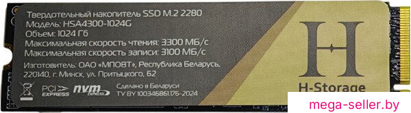SSD Horizont H-Storage 1TB HSA4300-1024G