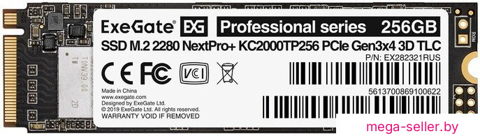 SSD ExeGate Next Pro+ 256GB EX282321RUS