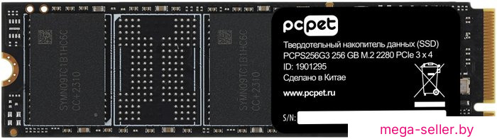 SSD PC Pet PCPS256G3 256GB