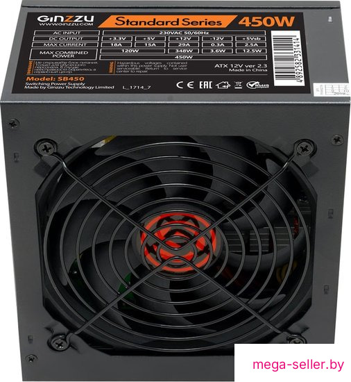 Блок питания Ginzzu SB450