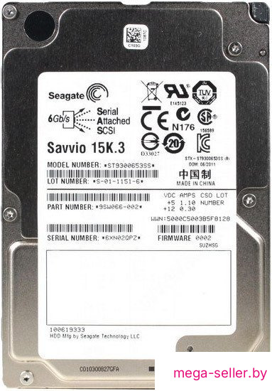 Жесткий диск Seagate Savvio 15K.3 300GB (ST9300653SS)