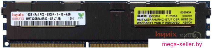 Оперативная память HP 16GB DDR3 PC3-8500 (500666-B21)