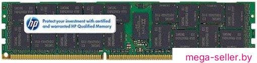 Оперативная память HP 2GB DDR3 PC3-10600 (500656-B21)
