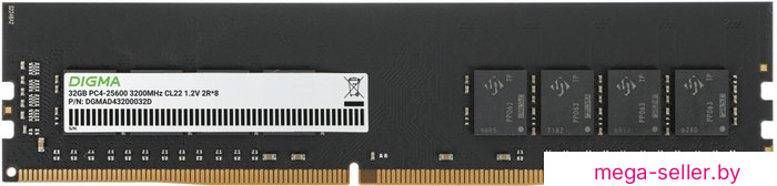 Оперативная память Digma 32ГБ DDR4 3200 МГц DGMAD43200032D