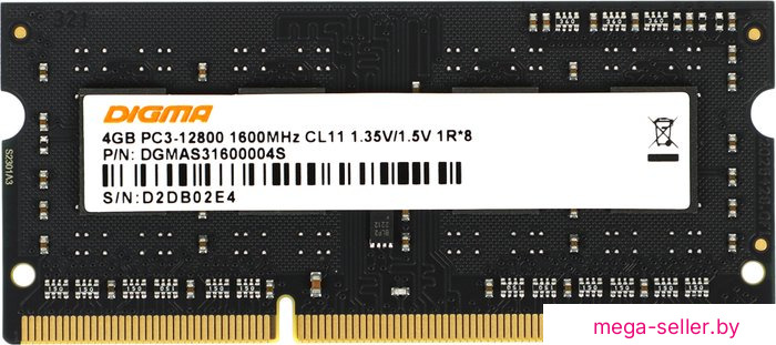 Оперативная память Digma 4ГБ DDR3 SODIMM 1600 МГц DGMAS31600004S