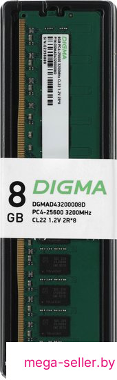 Оперативная память Digma 8ГБ DDR4 3200 МГц DGMAD43200008D
