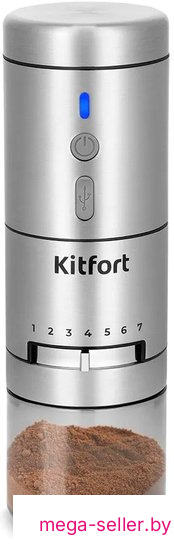 Аккумуляторная кофемолка Kitfort KT-7537