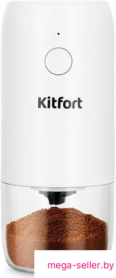 Аккумуляторная кофемолка Kitfort KT-7610