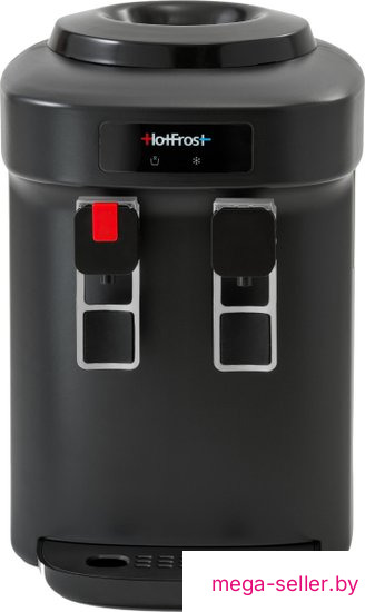 Кулер для воды HotFrost D65EN (черный)