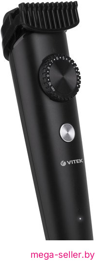 Триммер для бороды и усов Vitek VT-2562