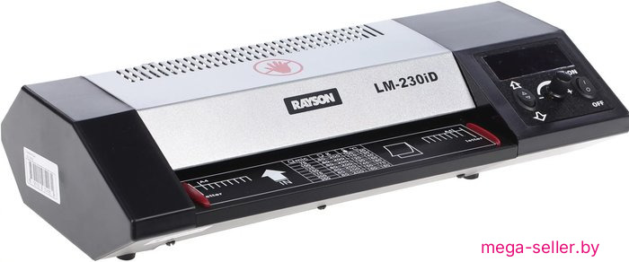 Ламинатор Rayson LM-230iD