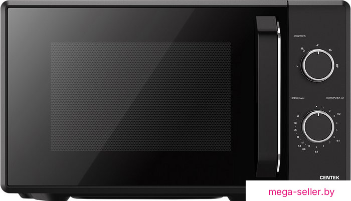 Микроволновая печь CENTEK CT-1550 (черный)