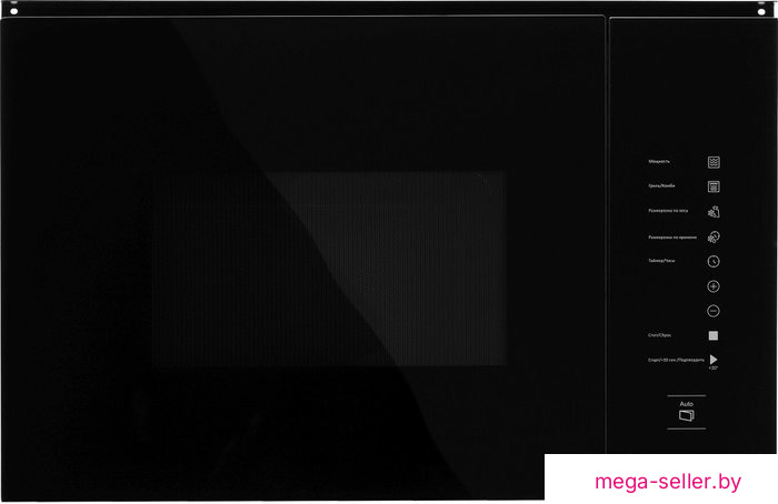 Микроволновая печь Hyundai HBW 2560 (черный)