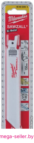 Набор пильных полотен Milwaukee 48005292 (5 предметов)