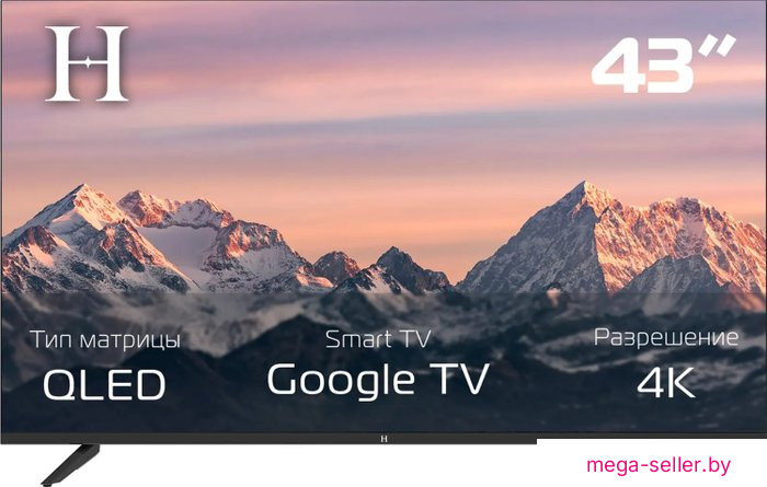 Телевизор H 43UQG26