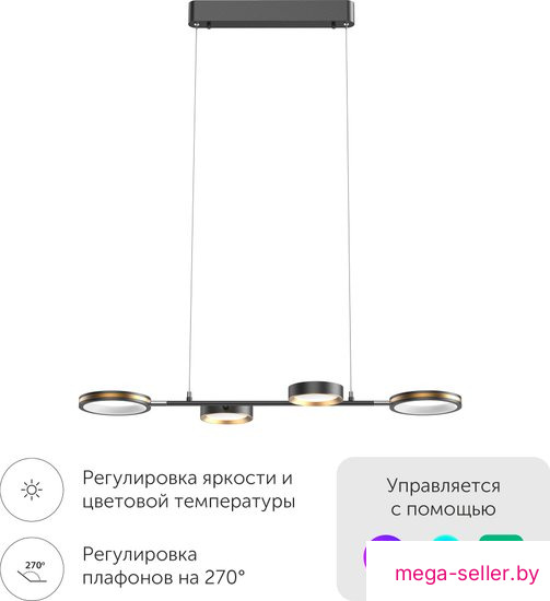 Подвесная люстра Yeelight Arowana Chandelier C2103 YLDL031 (4 плафона)